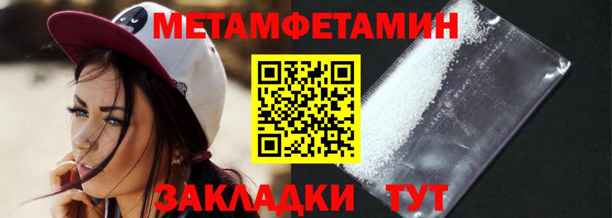 АМФЕТАМИН 97%  АМФ  Новодвинск  Вход с VPN 