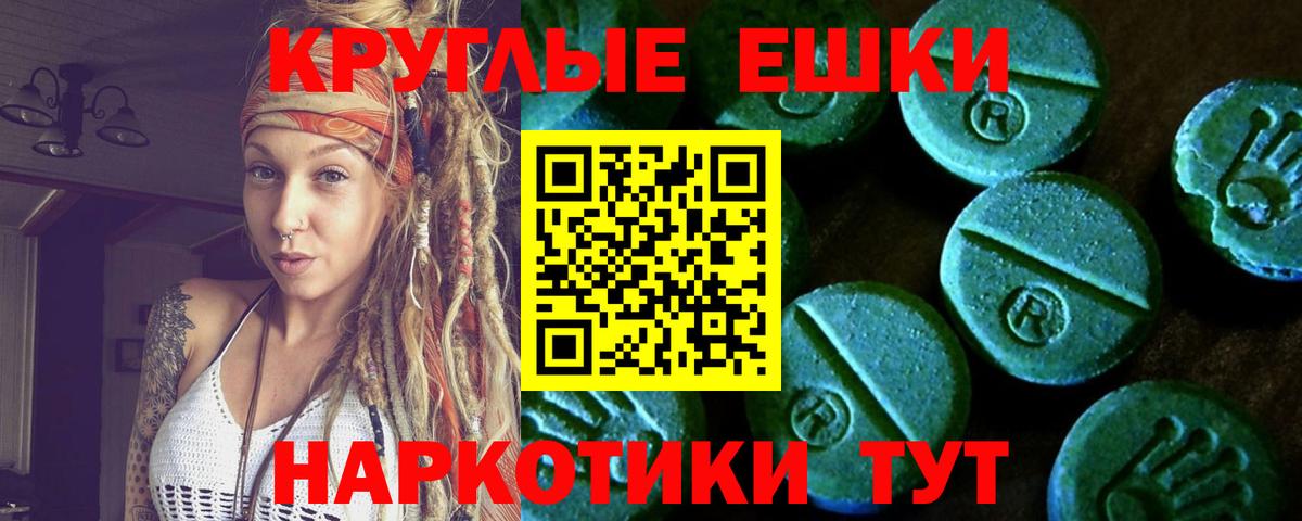Ecstasy  Вход с VPN  Новодвинск  Экстази 280 MDMA  Экстази Cube 
