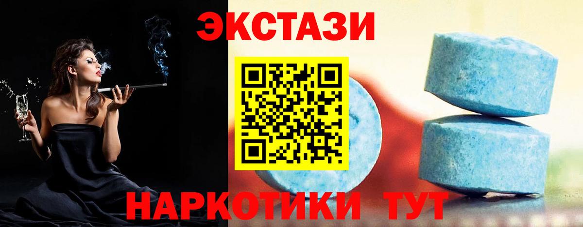 ЭКСТАЗИ mix Новодвинск