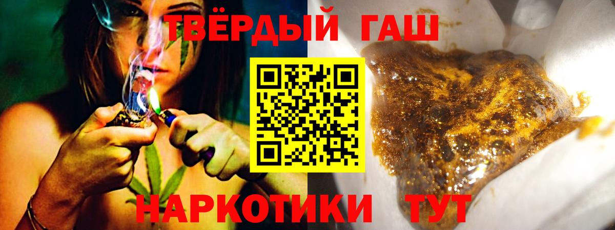Гашиш  как найти наркотики  Новодвинск  ГАШИШ Cannabis  Вход с VPN 