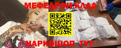 MDMA Premium VHQ Обнинск