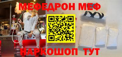 MDMA Premium VHQ Обнинск