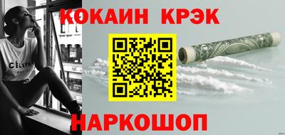 кокаин VHQ Нягань