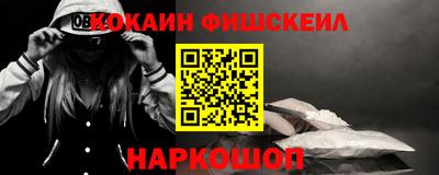 MDMA Premium VHQ Обнинск