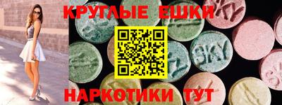 MDMA Premium VHQ Обнинск