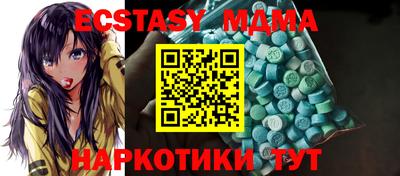 MDMA Premium VHQ Обнинск