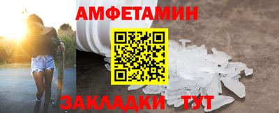 MDMA Premium VHQ Обнинск