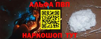 2c-b Обь