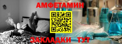 MDMA Premium VHQ Обнинск