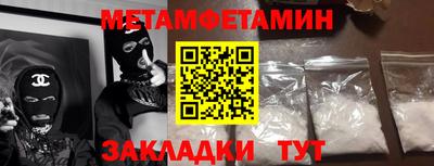 MDMA Premium VHQ Обнинск