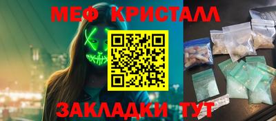 MDMA Premium VHQ Обнинск