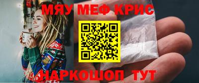 MDMA Premium VHQ Обнинск