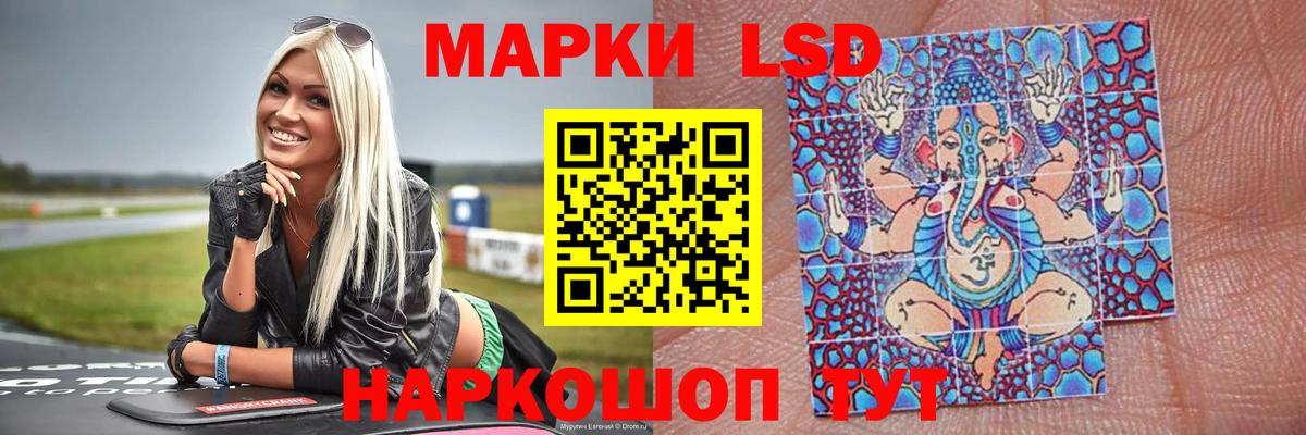 LSD-25 экстази кислота  Вход с VPN  ЛСД экстази кислота  Новодвинск 