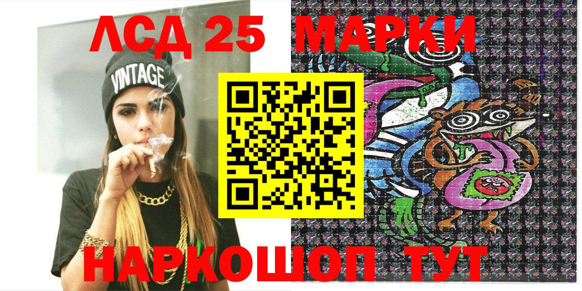 Марки NBOMe 1,8мг  Марки NBOMe 1,8мг  Новодвинск  Вход с VPN 